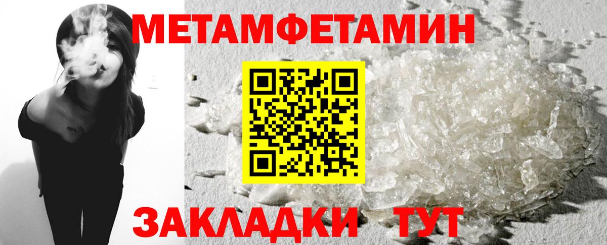 АМФЕТАМИН 98% Шелехов