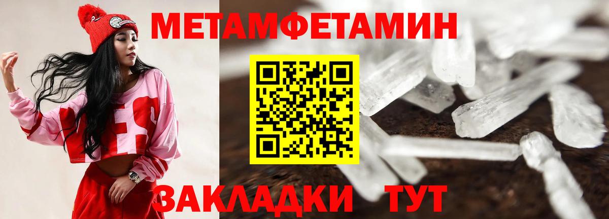 дарк нет клад  Amphetamine Розовый  Амфетамин  Вход с VPN  Шелехов 