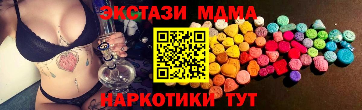 Экстази  Экстази louis Vuitton  Вход с VPN  Шелехов  Ecstasy Cube 