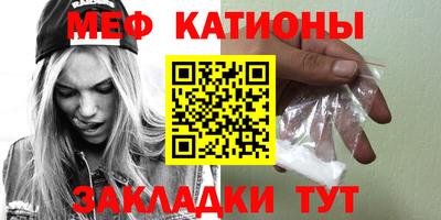 кокаин Моздок