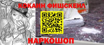 кокаин Моздок