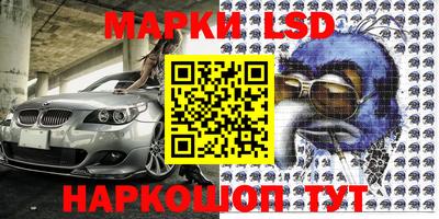 кокаин Моздок