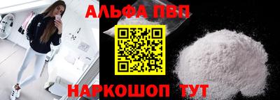apvp Можайск