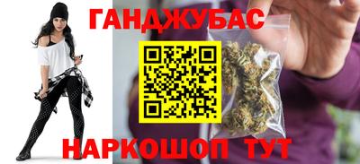 кокаин Моздок