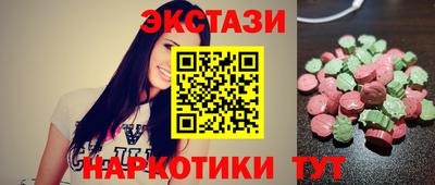 кокаин Моздок