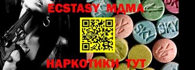 кокаин Моздок