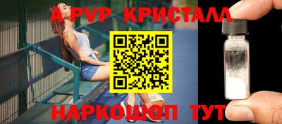 apvp Можайск