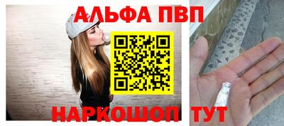 apvp Можайск