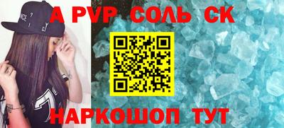 apvp Можайск