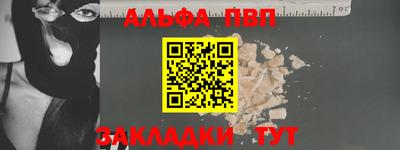 кокаин Моздок