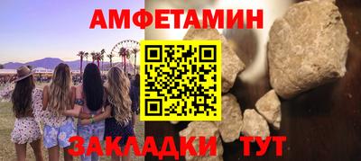 спиды Можга