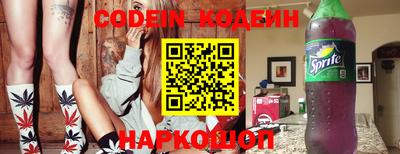 кокаин Моздок