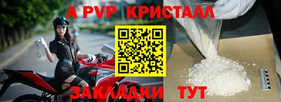 apvp Можайск
