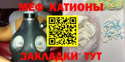 кокаин Моздок