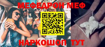 кокаин Моздок
