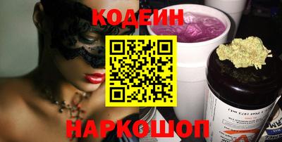 кокаин Моздок